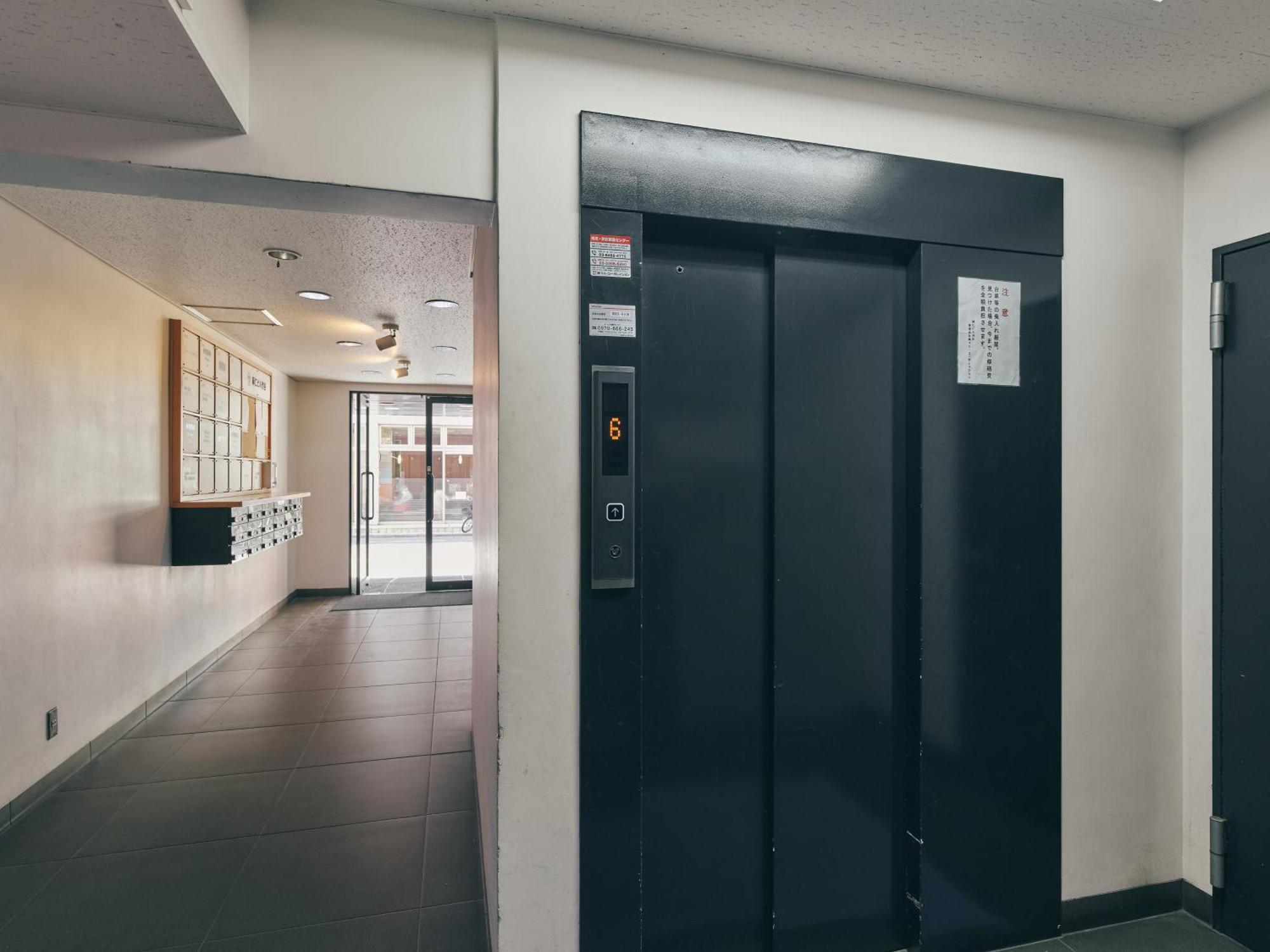 Hotel Illi Mani Shibuya à Tōkyō Extérieur photo
